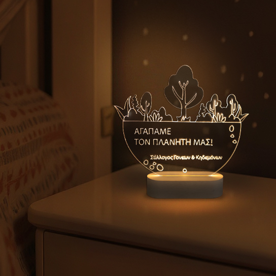 Φωτιστικό plexiglass 